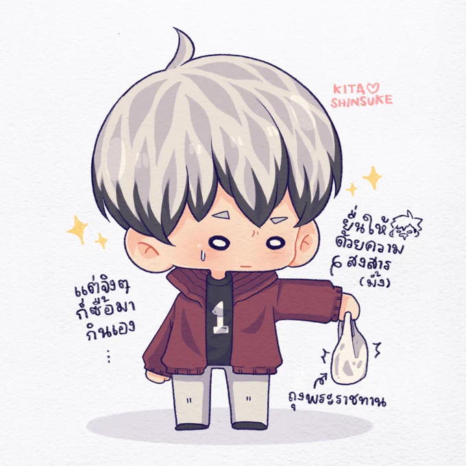 inarizaki ⛩?✨
(สี่ลายนี้เอาไปทำโปสการ์ดด้วยคับ) 