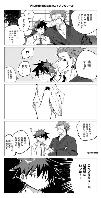 宿伏 