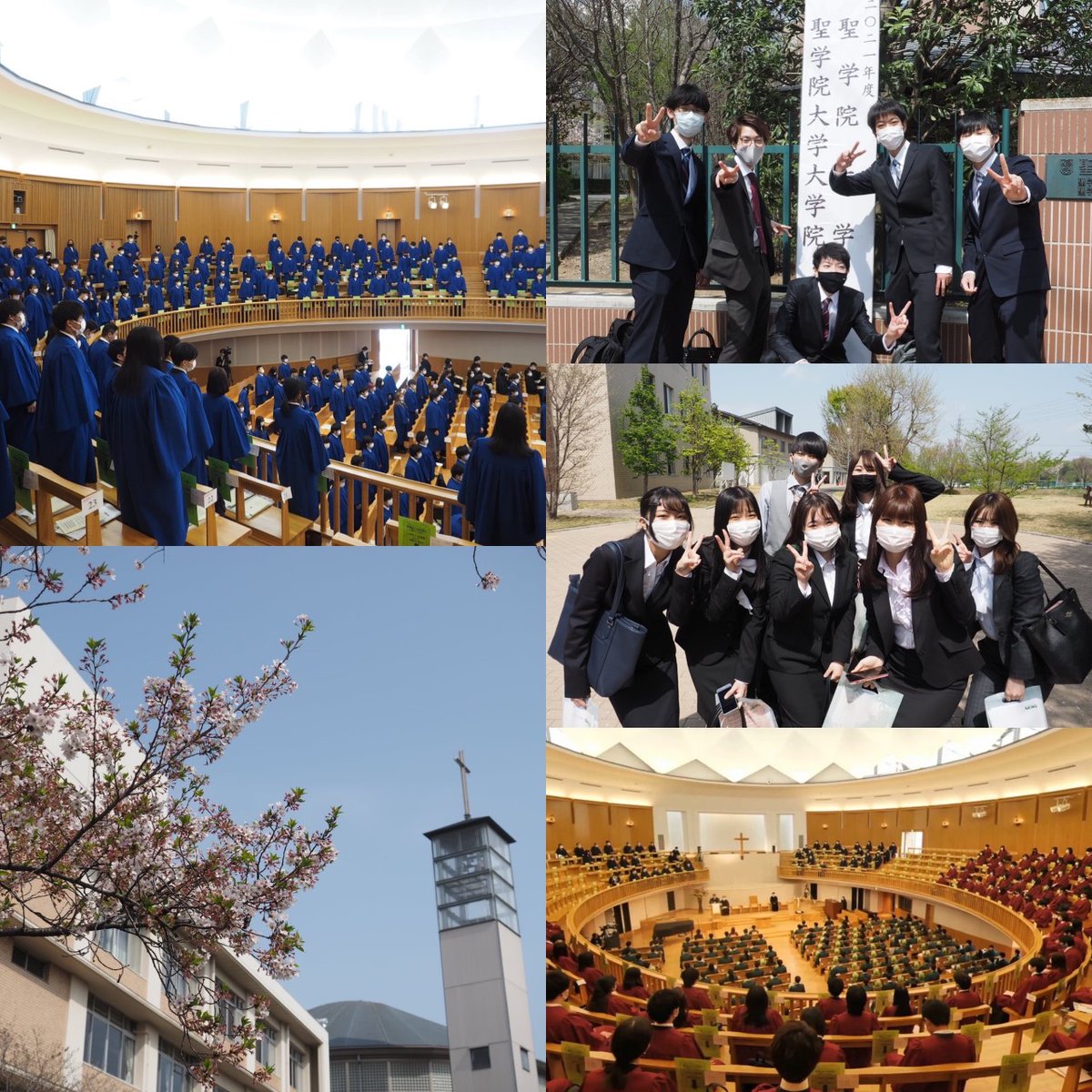 聖学院大学 聖学院大学