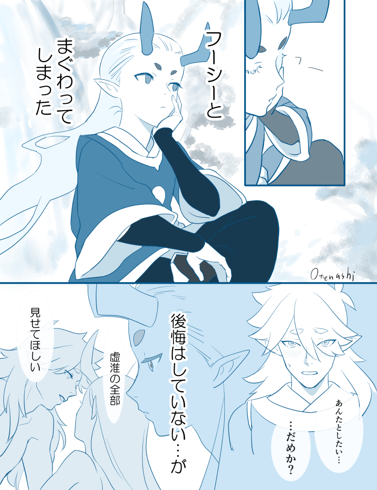 虚风まんが
2枚目(隠してないのはポイピクにあります)腹ボコ、バイオレンス表現あり https://t.co/mnvtyuHW4O 