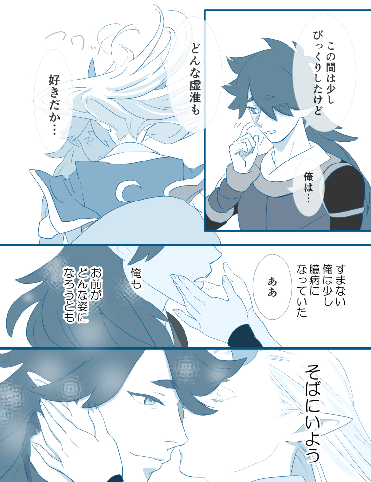 虚风まんが
2枚目(隠してないのはポイピクにあります)腹ボコ、バイオレンス表現あり https://t.co/mnvtyuHW4O 