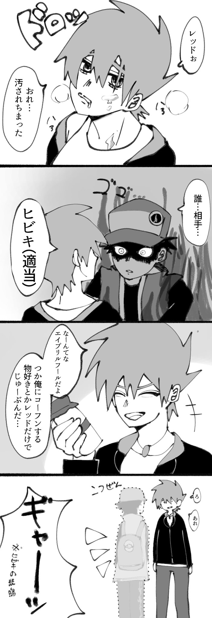 Twoucan みちだ Michida Rg Twoucan みちだ Michida Rg