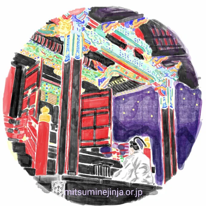 三峯神社HPリニューアルに伴い、サイト内のイラスト担当しました。

デザインも見やすくなって素敵です。
#秩父 #三峯神社 

https://t.co/2SeCUgVlyD 