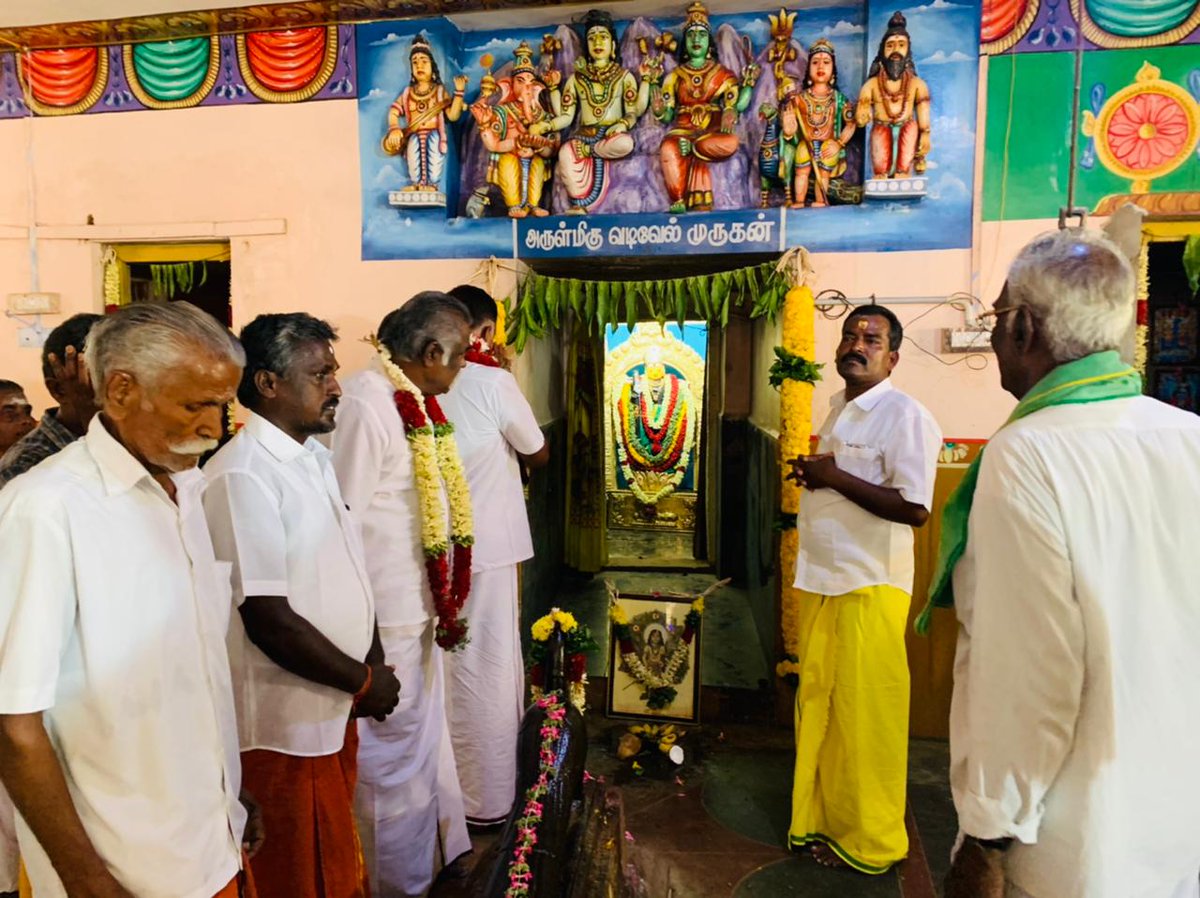 ksivasenapathy's tweet photo. தொண்டாமுத்தூர் தொகுதிக்கு உட்பட்ட பூலுவப்பட்டி மாரியம்மன் கோவிலில் வழிபட்ட போது.
உடன் கழக நிர்வாகிகள் மற்றும் கழக உடன்பிறப்புகள்
- கார்த்திகேய சிவசேனாபதி
தொண்டாமுத்தூர் தொகுதி
திமுக வேட்பாளர்.
#DMK4TN #DMK4Kongu
#VoteforDMK
#VoteforKSS
#ThondamuthurforKSS https://t.co/OXna1KsPoH