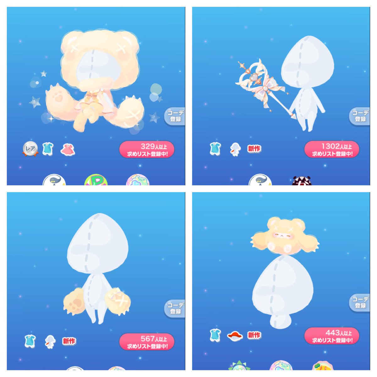 piiiiman1224's tweet photo. #ポケコロ 
#ポケコロただプレ

魔法少女。。。可愛い♡

とりあえず、↓４点を一名様に\(//∇//)\♡

締め切りは、明日２日２０時までです！

フォローとRTでご参加下さい(*´◒`*)

素敵なご縁がありますように♡ https://t.co/w9fb659XUM