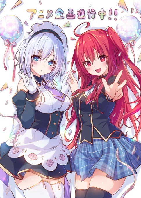 姫路白雪&彩園寺更紗よりお祝い #ライアー・ライアー 