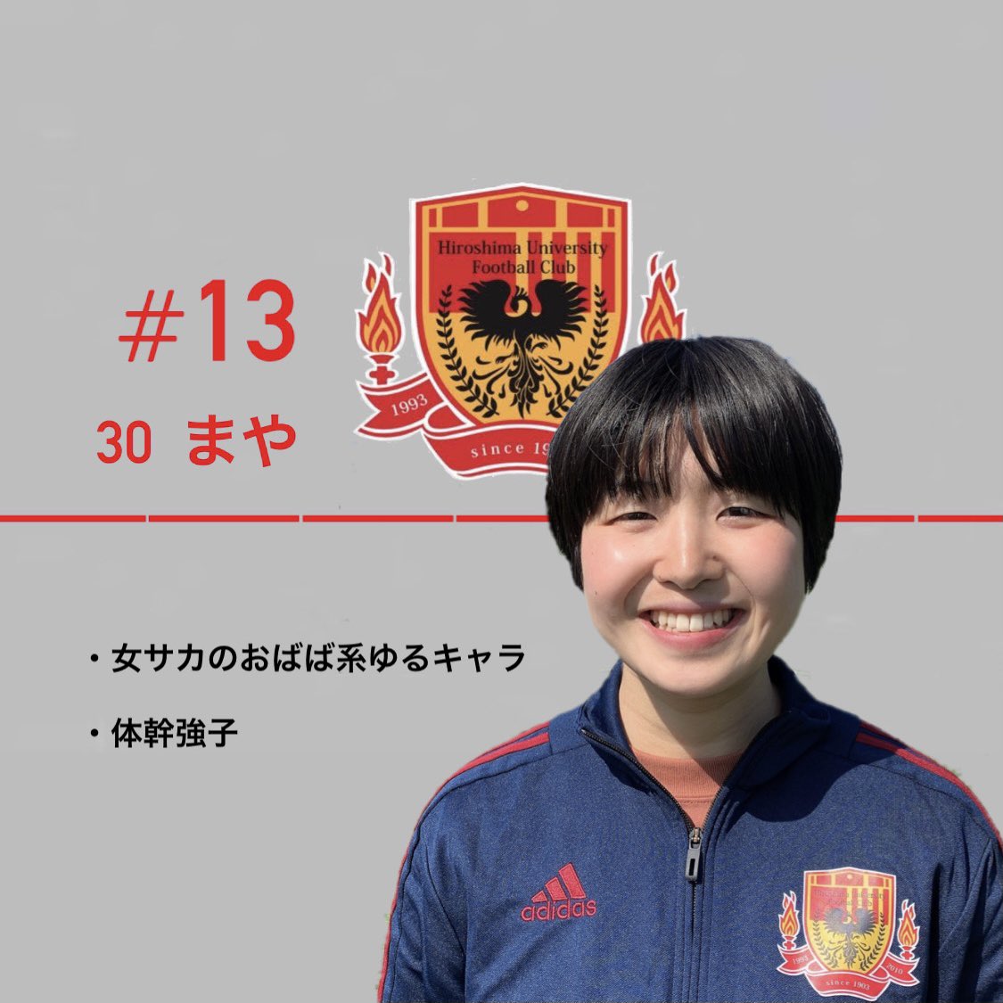 広島大学女子サッカー部 Hujosaka Twitter 広島大学女子サッカー部 Hujosaka Twitter