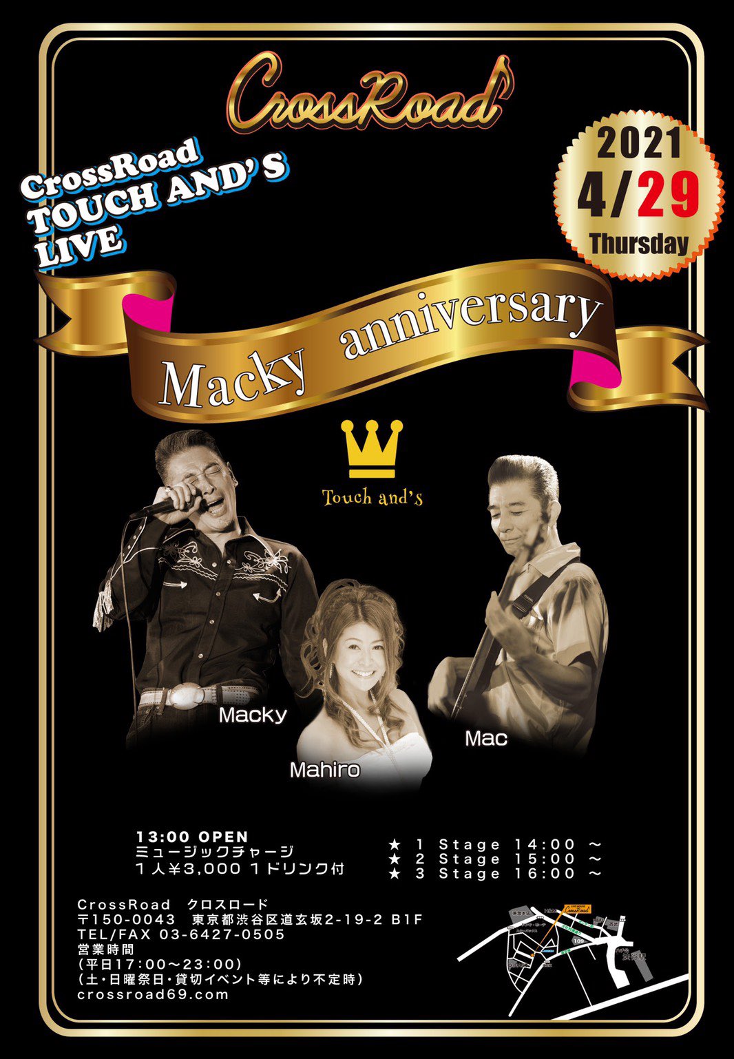 Crossroad Live開催のお知らせ 4 29 Touch And S T Co P1xplx2int Twitter