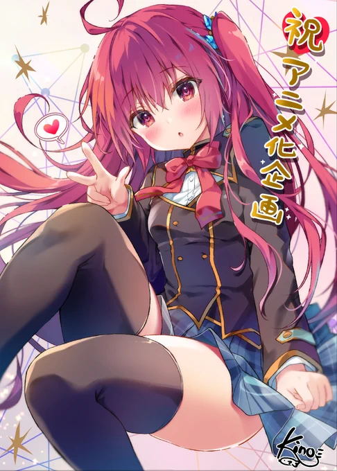kino先生(@kinogin)よりお祝い #ライアー・ライアー 
