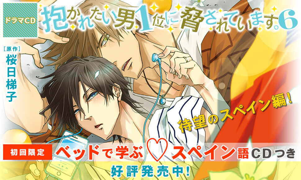 BLCDキューエッグレーベル【公式】 on X: BLCDキューエッグレーベル【公式】 on X:
