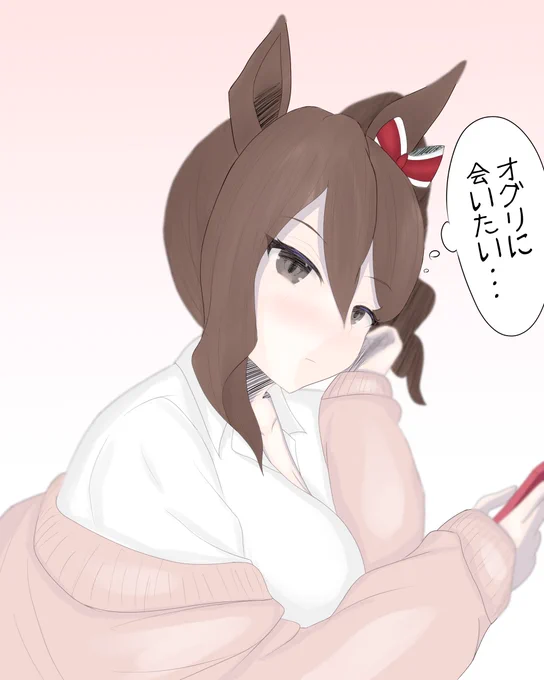 ノルンエース
#ウマ娘 
#シンデレラグレイ 