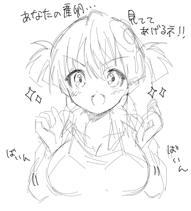 #描くし鶏 