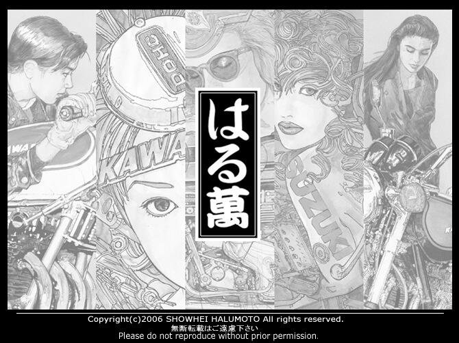 【はる萬】RIDE(月刊『オートバイ』2021年5月号別冊付録)発売のお知らせ。【4月1日(木)発売!】 https://t.co/IKWJ5Cy8hw 