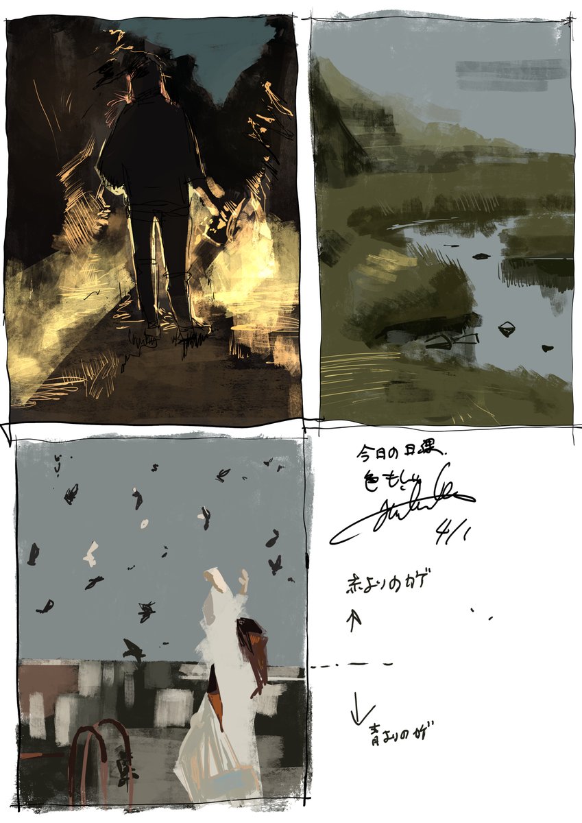 日課絵の集中力たくわえるため久しぶりに色模写 
