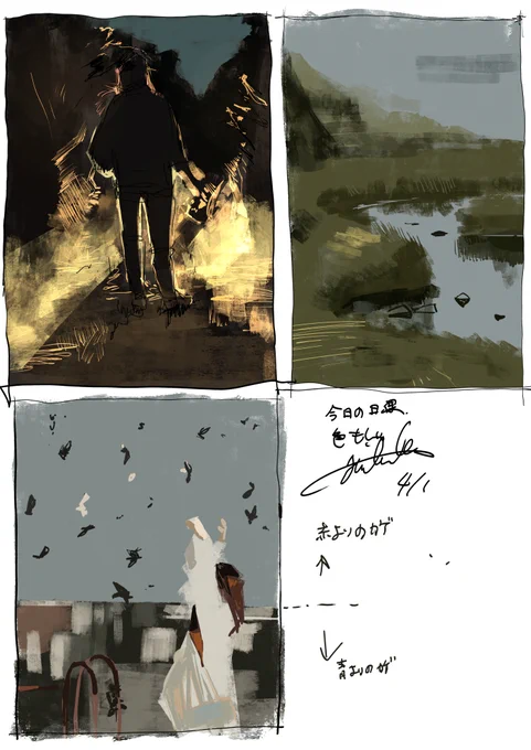 日課絵の集中力たくわえるため久しぶりに色模写 