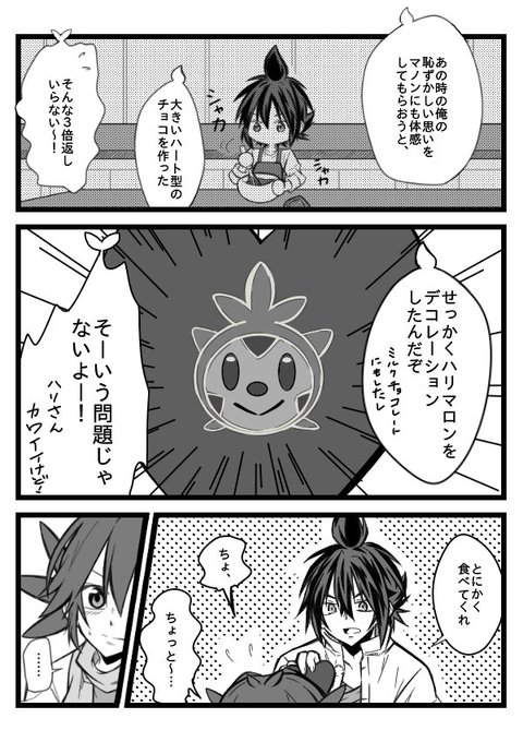 つな さん と Oborogenaneiro のやりとり 1 Whotwi グラフィカルtwitter分析 つな さん と Oborogenaneiro のやりとり 1 Whotwi グラフィカルtwitter分析