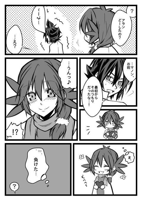 つな さん の最近のツイート 5 Whotwi グラフィカルtwitter分析 つな さん の最近のツイート 5 Whotwi グラフィカルtwitter分析