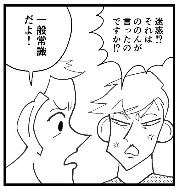 明日19時頃ヤブクリ更新!
コレスケさんが兄上にブチ切れる!? 