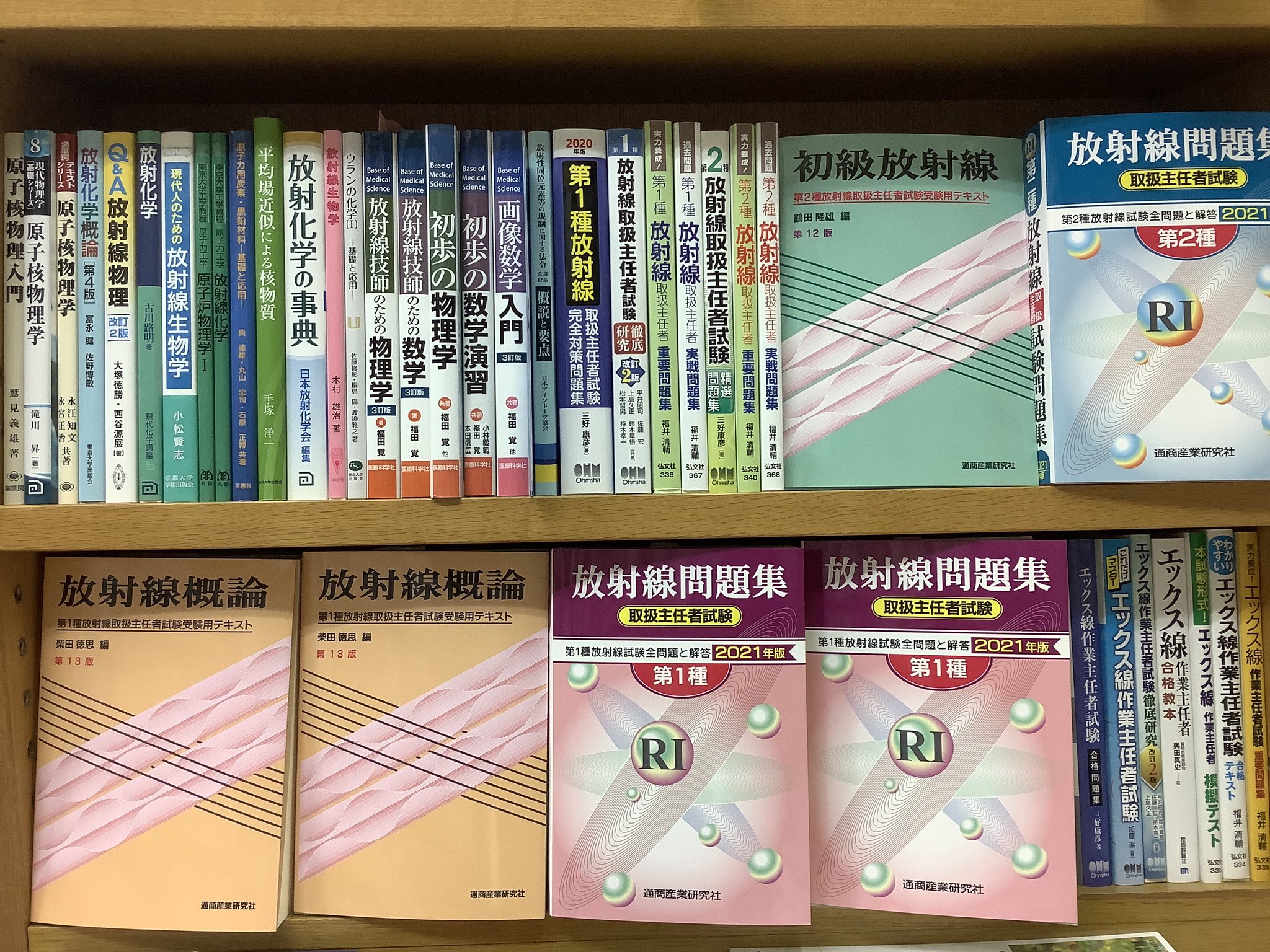 紀伊國屋書店 新宿本店 على X: 
