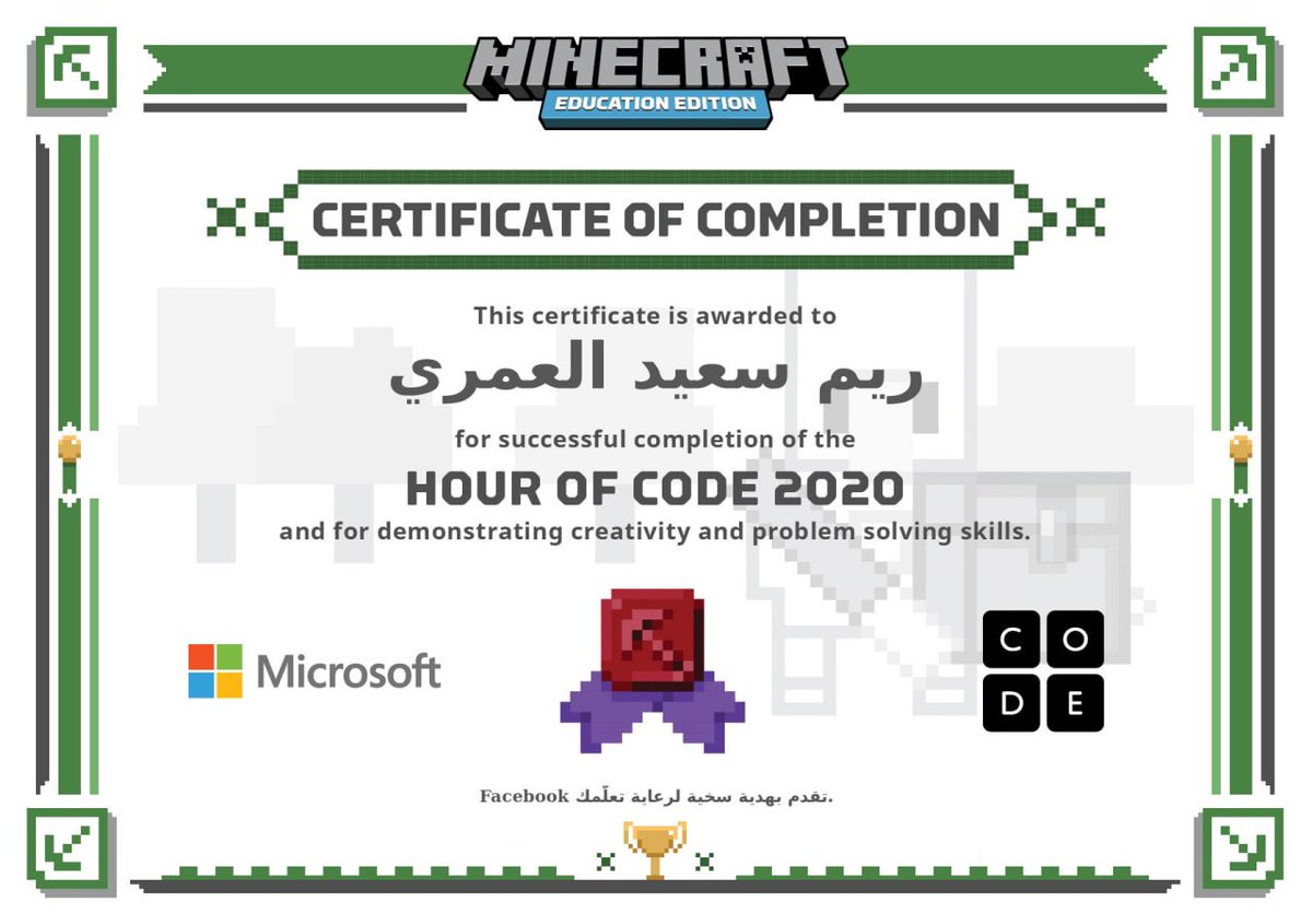 reem_ts's tweet photo. #الخاصرة_تبرمج #مدرستي_تبرمج #ساعة_برمجة https://t.co/jCbaw9zB4I
