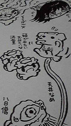 #新年度だから妖怪を描く修行 頭が平たい犬みたいな河童 