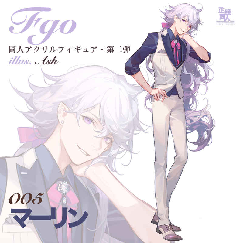 Fgo グラブル 原神 アズレン 刀剣乱舞etc 蒼空ファンタジーの未曽有のパクリがヤバいと話題に Togetter