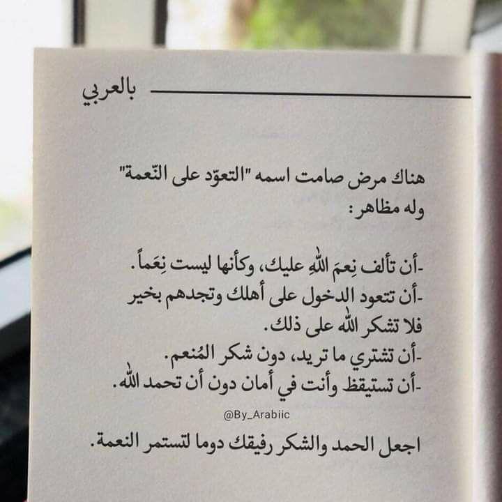 khaled110790's tweet photo. اجعل الحمد و الشكر لله سبحانه وتعالى رفيقك 🙏 https://t.co/FJ26kUCvZx