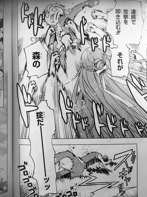 ゼロサム5月号発売中ですー!「貧乏令嬢の勘違い聖女伝」( 原作:馬路まんじ先生/キャラクター原案:ひさまくまこ先生)こんなかんじでこんげつも掲載されております。

単行本は5/31発売予定ですー!! 各書店さんにてすでにご予約受付中ですが特典ご希望の方はご予約しばしお待ちくださいー! 