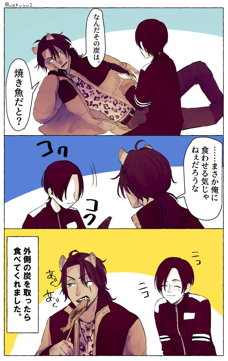 Wakuyuイラスト企画中 キャンプﾚｵﾅさんのアレ ツイステ ツイステッドワンダーランド Twst Twstプラス レオ監 Twst夢 レオナ キングスカラー T Co 73tkgbtqa7 T Co D3s9izilpd Twitter