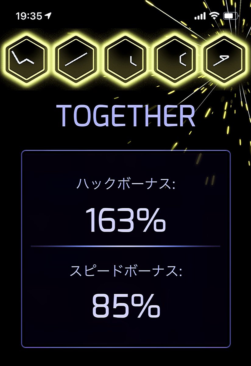 Cancelo グリフハック No Twitter