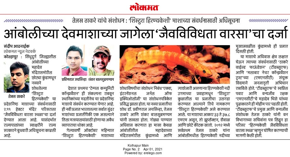 ccftkolhapur's tweet photo. https://t.co/6g2cUcSxOF