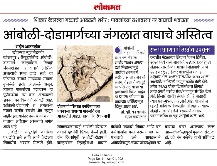 ccftkolhapur's tweet photo. https://t.co/6g2cUcSxOF