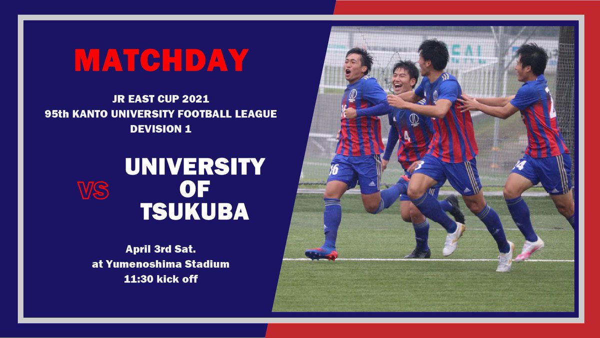 順天堂大学蹴球部 Juntendo Soccer ٹوئٹر 順天堂大学蹴球部 Juntendo Soccer ٹوئٹر