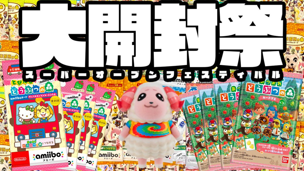 ドコムス tweet media