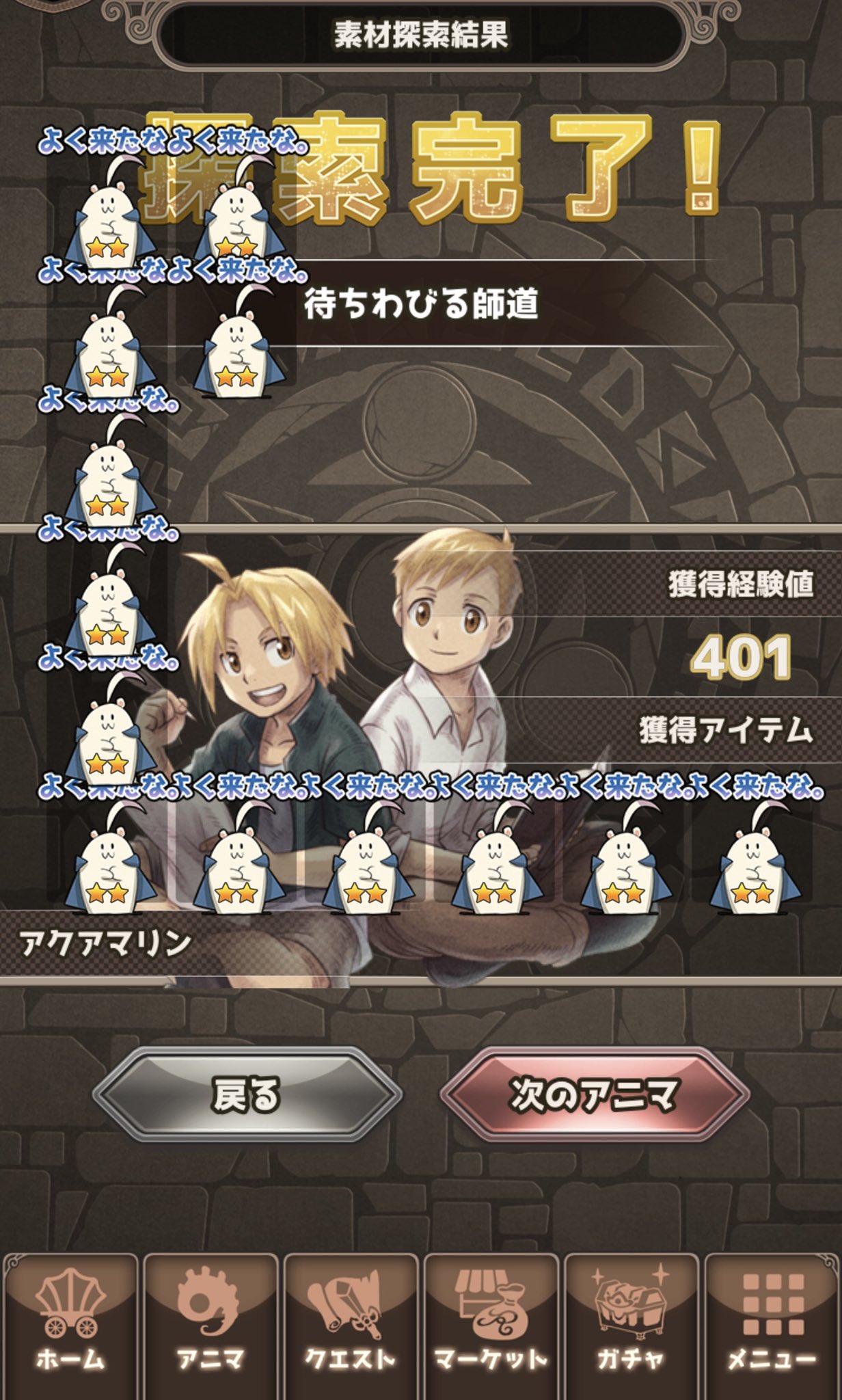 ももき ななれん Momoki 7r Twitter
