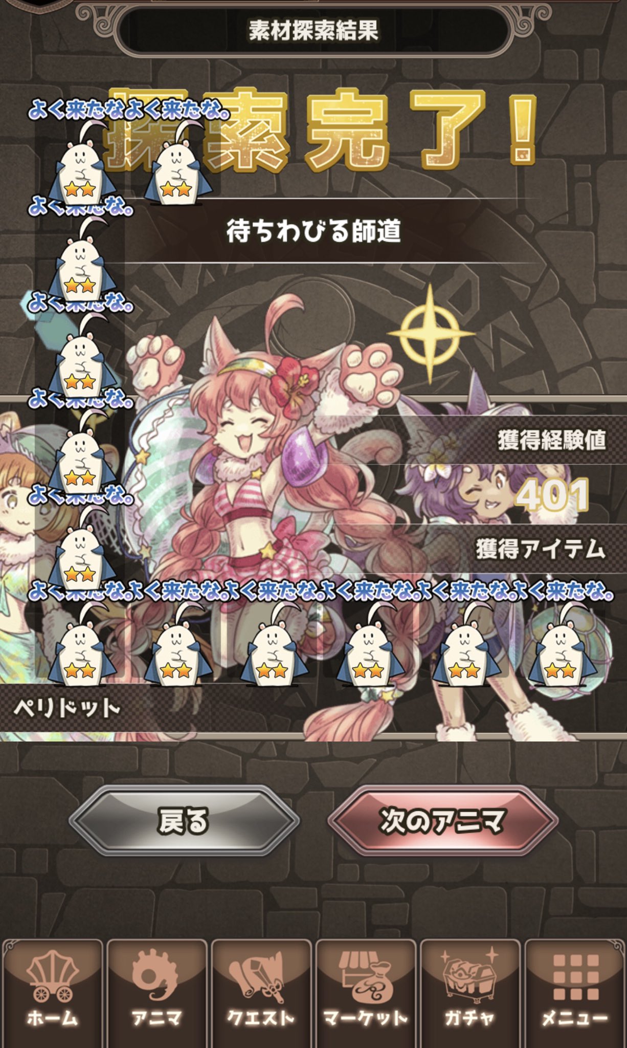 ももき ななれん Momoki 7r Twitter