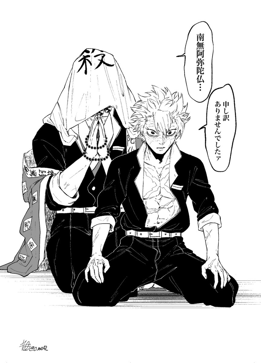 マロリク※さねひめ
本当に…とんでもねぇお待たせして……申し訳ない。

恋と蝶と、かわいいひめさんを描けてたのしかったです。ありがとうございました! 