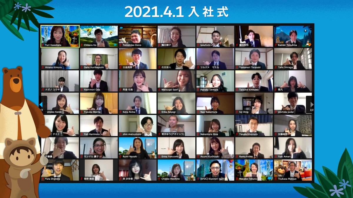Salesforce Japan على X: 
