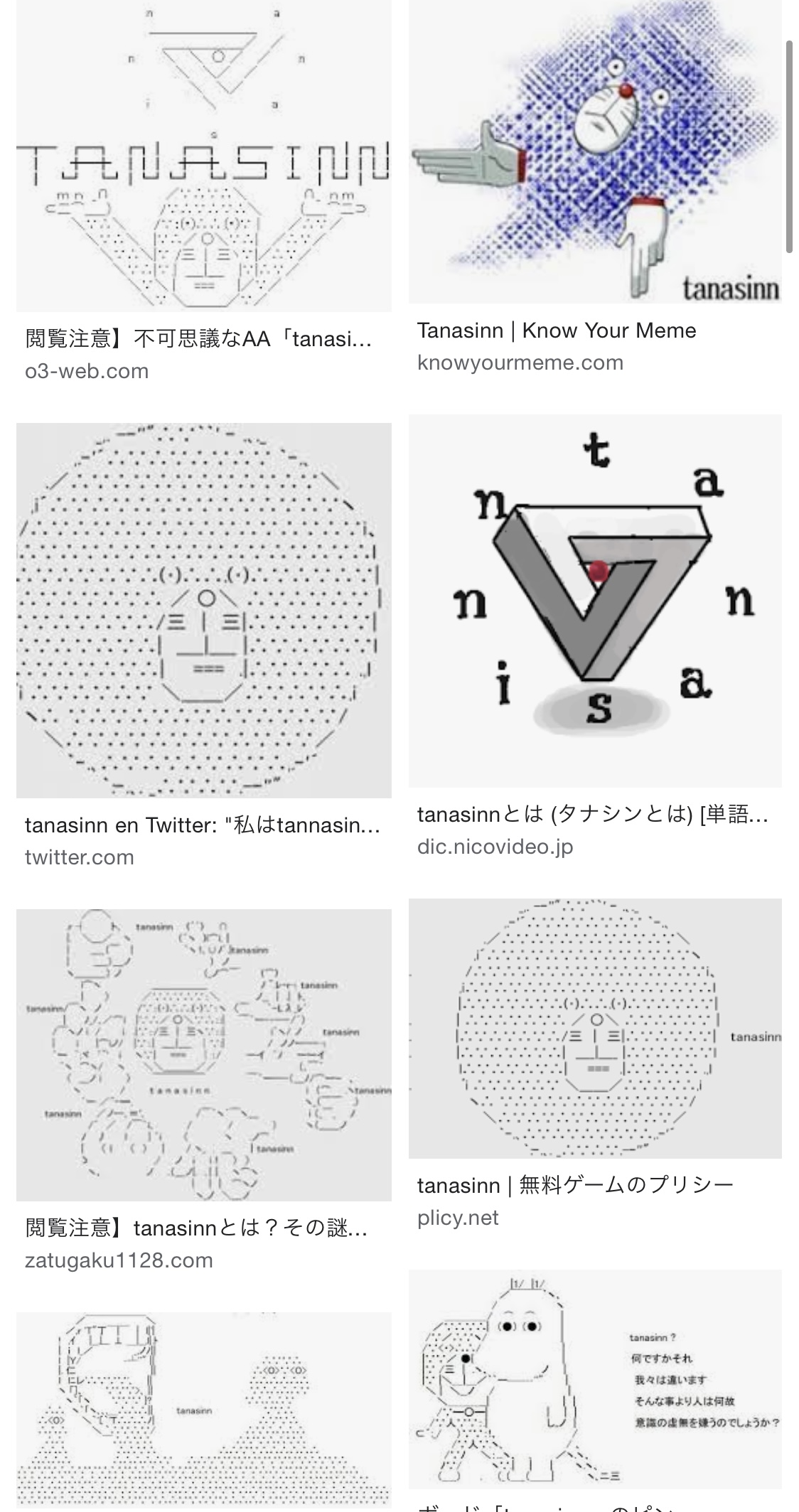 Tanasinn Twitter Search Twitter