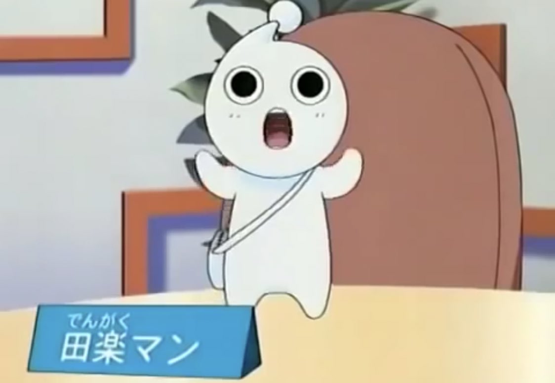 ケンザキタイガ ボーボボに登場するやつら大概やべーやつ多いけど 田楽マンに関してはこいつ犬だからな T Co U3mzalzxae Twitter