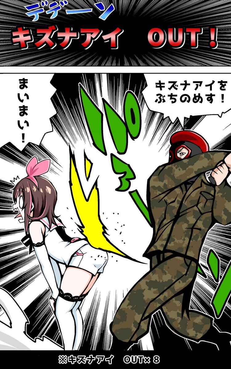 ご注文はレイザーラモンhg×ミライアカリですか?
#きずなーぽすと
#アカリギャラリー
#しら画