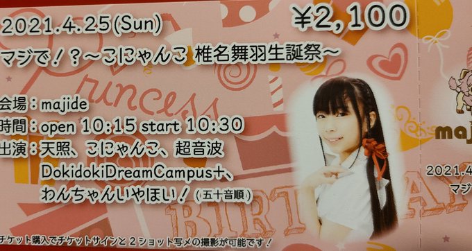 Twitterのコスプレ画像71