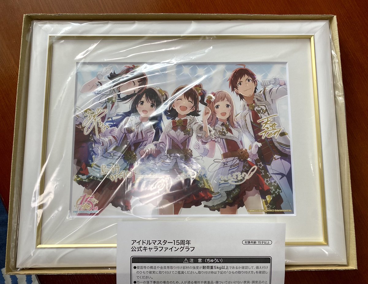 【未開封】ミリマス 星井美希 15周年コラボカフェ 広州 額装プリモアート 未開封】ミリマス 星井美希 15周年コラボカフェ 広州 額装プリモアート