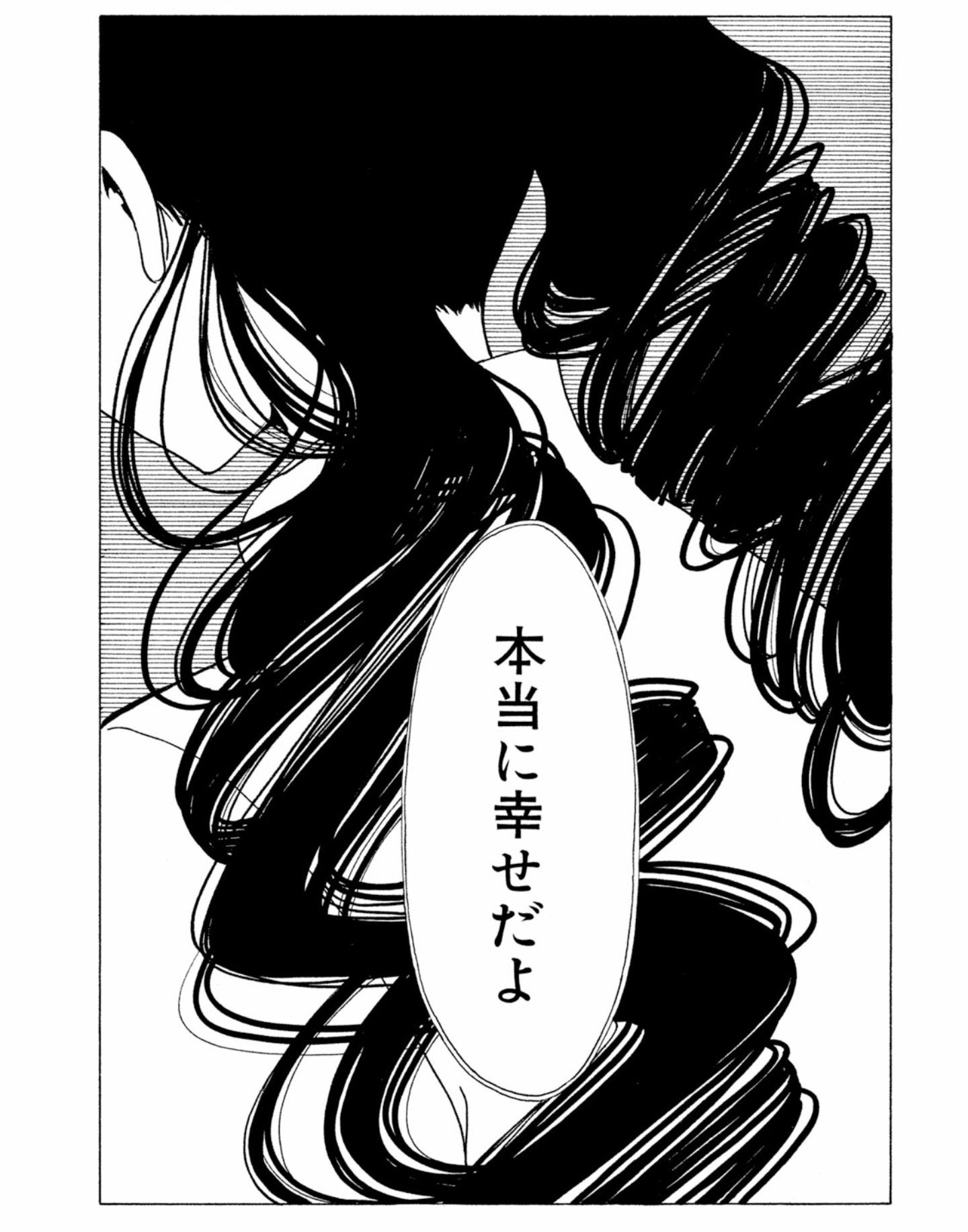 雪だるま Xxxholicの個人的な号泣シーン 四月一日君とひわりちゃんの会話 Xxxholic ホリック 四月一日 ひまわりちゃん T Co Bger9w0vcm Twitter