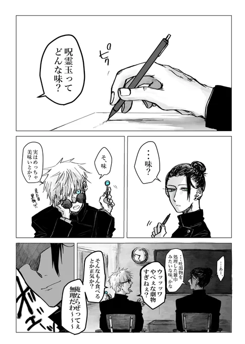 エイプリルフールの嘘は午前中まで 