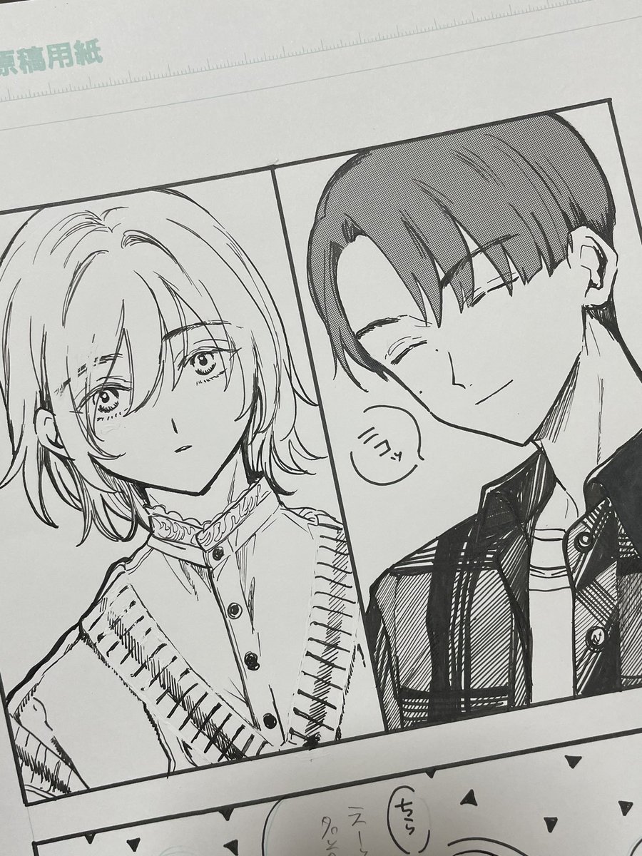 先週更新された8話後編だけど、
姫野くんの中学時代の親友、北原がでるよ〜、!
なんだかんだ結構キャラ好きなので楽しかった描いてて、!
 #姫野くんは姫になりたくない 