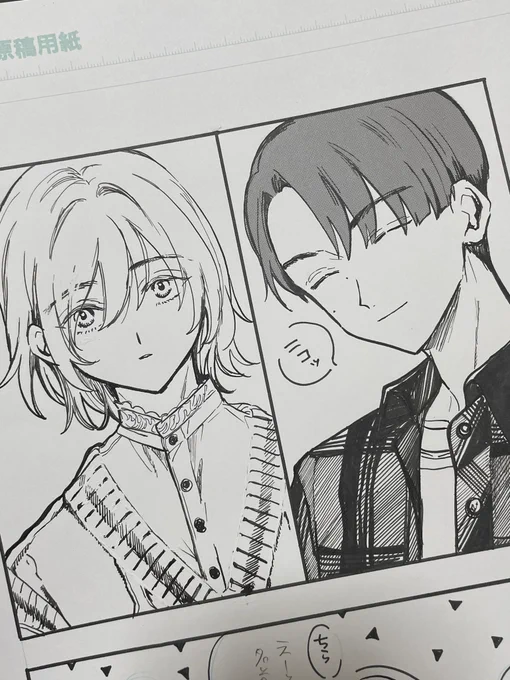 先週更新された8話後編だけど、
姫野くんの中学時代の親友、北原がでるよ〜、!
なんだかんだ結構キャラ好きなので楽しかった描いてて、!
 #姫野くんは姫になりたくない 