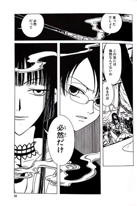 侑子 死因 侑子 死因