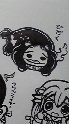 #新年度だから妖怪を描く修行 どだく 