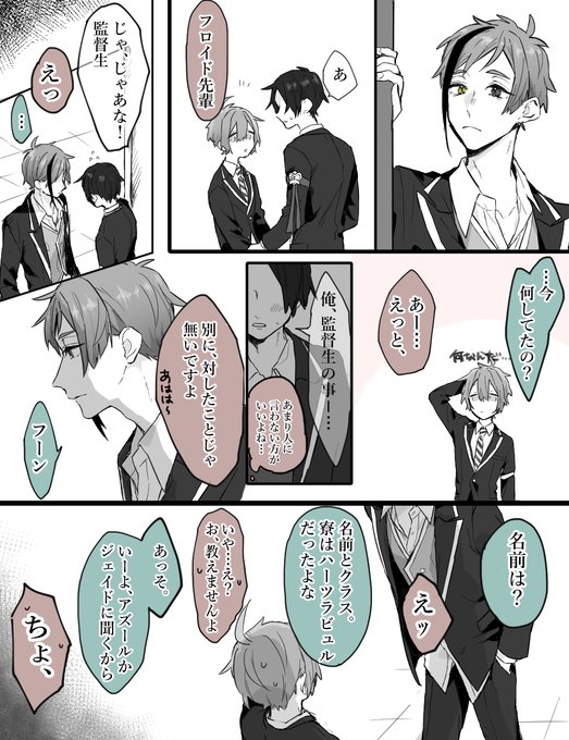 ｷﾞｻﾞｵ Giza 11 さんのマンガ一覧 古い順 4ページ ツイコミ 仮